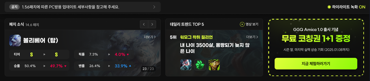 ggqamica_3