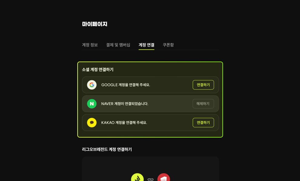 simple_login1_kr