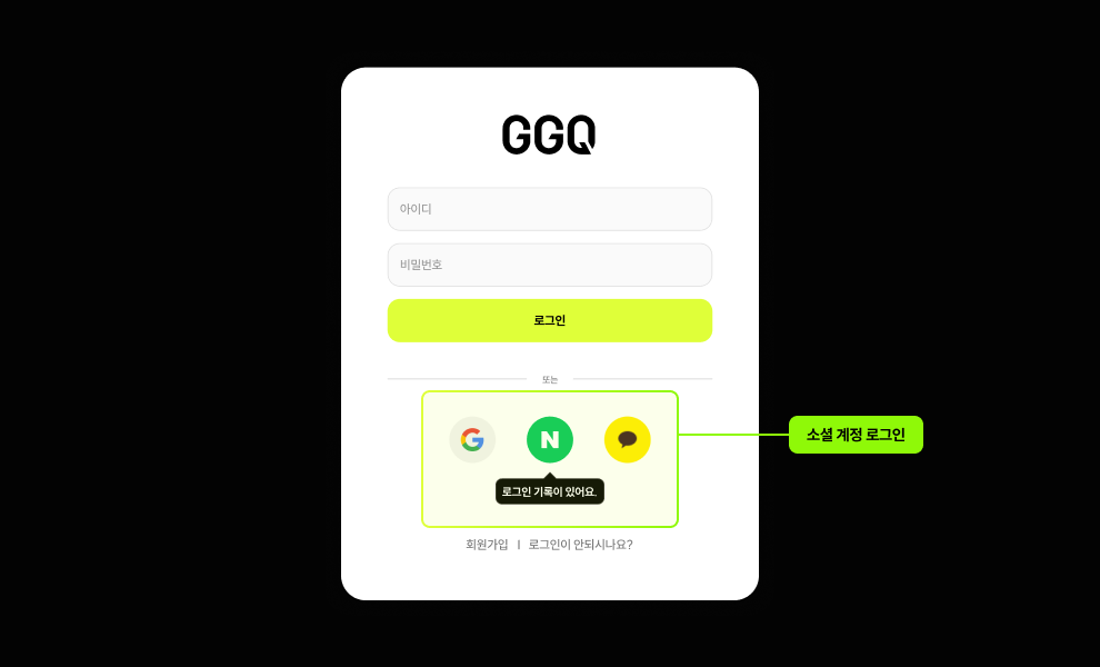 simple_login2_kr